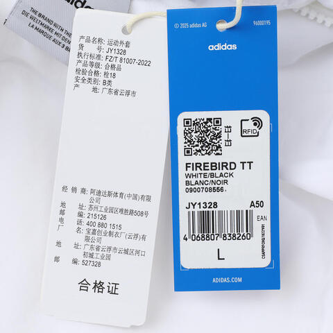 adidas Originals阿迪三叶草2025男子FIREBIRD TT梭织无帽外套JY1328