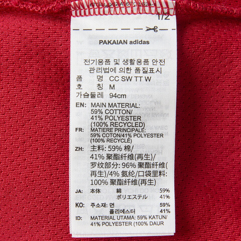 adidas Originals阿迪三叶草2025女子CC SW TT W针织无帽外套KG8221