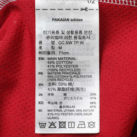 adidas Originals阿迪三叶草2025女子CC SW TP W针织长裤KG8220