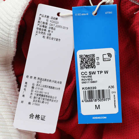 adidas Originals阿迪三叶草2025女子CC SW TP W针织长裤KG8220
