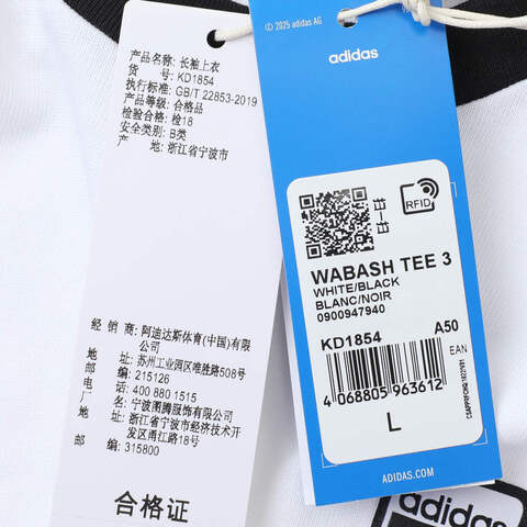 adidas Originals阿迪三叶草2025男子WABASH TEE 3针织无领长TKD1854