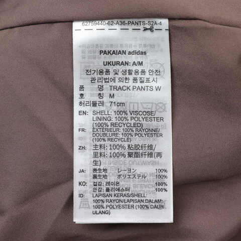 adidas Originals阿迪三叶草2025女子TRACK PANTS W针织长裤KF4940