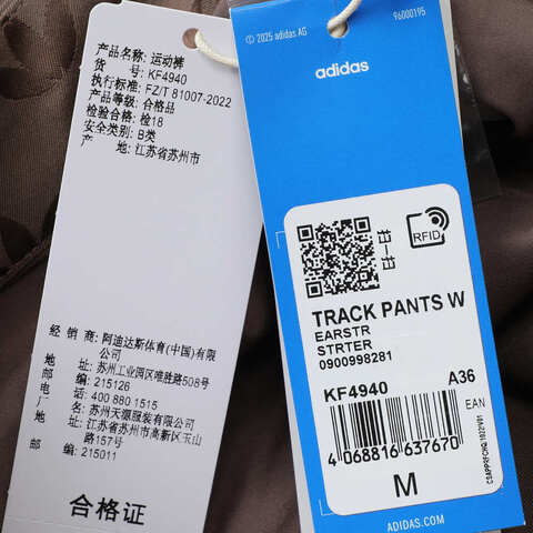 adidas Originals阿迪三叶草2025女子TRACK PANTS W针织长裤KF4940