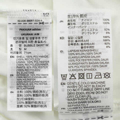 adidas Originals阿迪三叶草2025女子BUBBLE SKIRT W梭织短裙KD8123