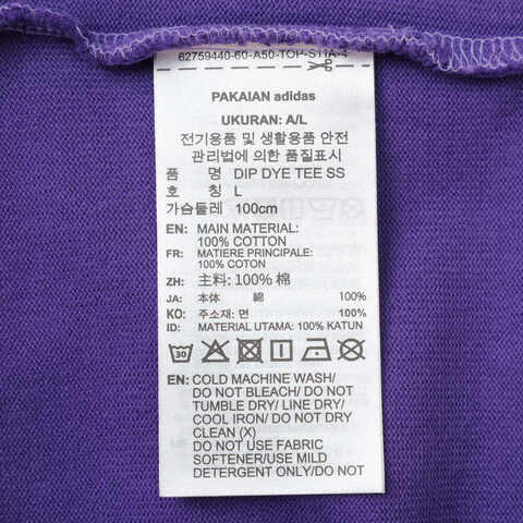 adidas Originals阿迪三叶草2025男子DIP DYE TEE SS针织无领短TKH1076