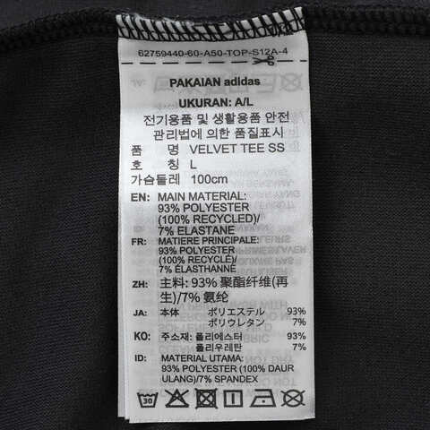 adidas Originals阿迪三叶草2025男子VELVET TEE SS针织无领短TKH3923