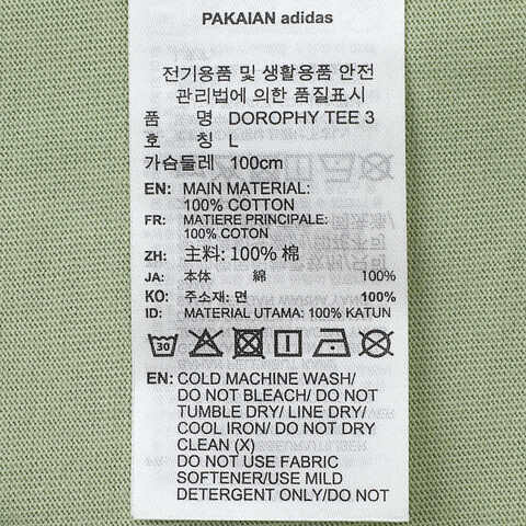 adidas Originals阿迪三叶草2025男子DOROPHY TEE 3针织无领短TIB7068