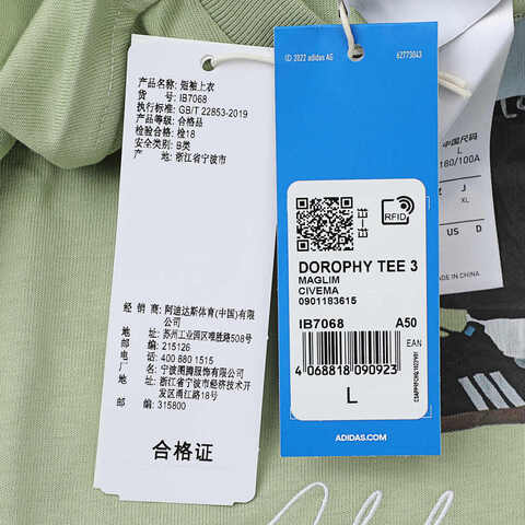 adidas Originals阿迪三叶草2025男子DOROPHY TEE 3针织无领短TIB7068