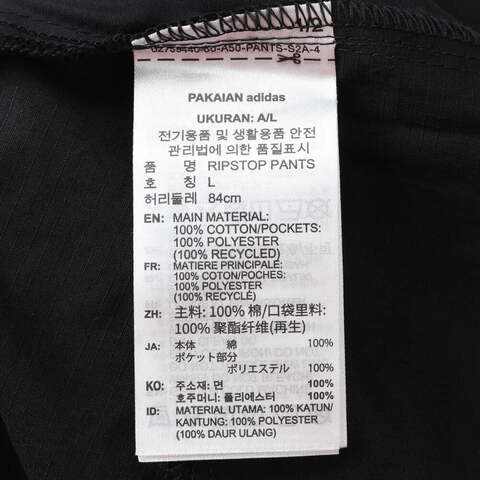 adidas Originals阿迪三叶草2025男子RIPSTOP PANTS梭织长裤KH1177