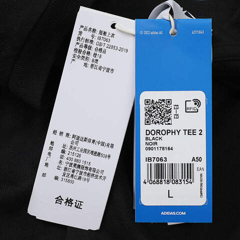 adidas Originals阿迪三叶草2025男子DOROPHY TEE 2针织无领短TIB7063