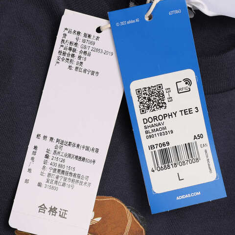 adidas Originals阿迪三叶草2025男子DOROPHY TEE 3针织无领短TIB7069