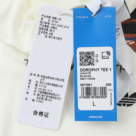 adidas Originals阿迪三叶草2025男子DOROPHY TEE 1针织无领短TIB7061