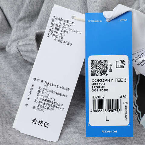 adidas Originals阿迪三叶草2025男子DOROPHY TEE 3针织无领短TIB7067