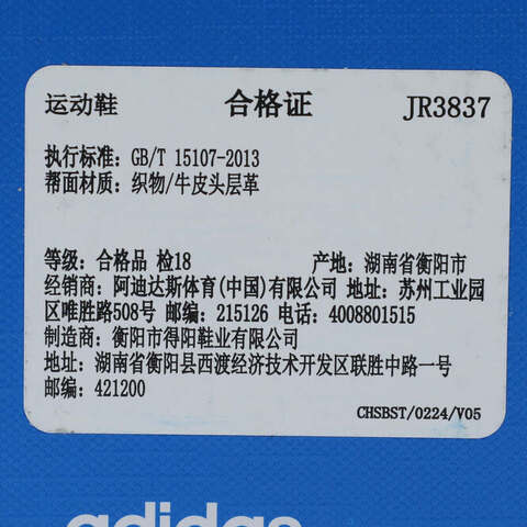 adidas Originals阿迪三叶草2025中性GAZELLE INDOORORI-CLASSICJR3837