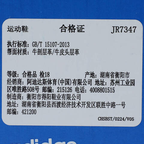 adidas Originals阿迪三叶草2025中性HANDBALL SPEZIAL WORI-CLASSICJR7347