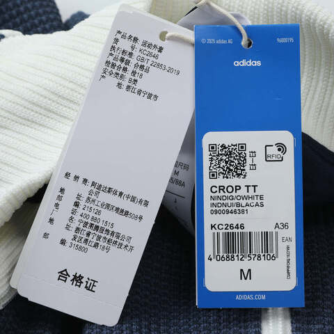 adidas Originals阿迪三叶草2025女子CROP TT针织无帽外套KC2646