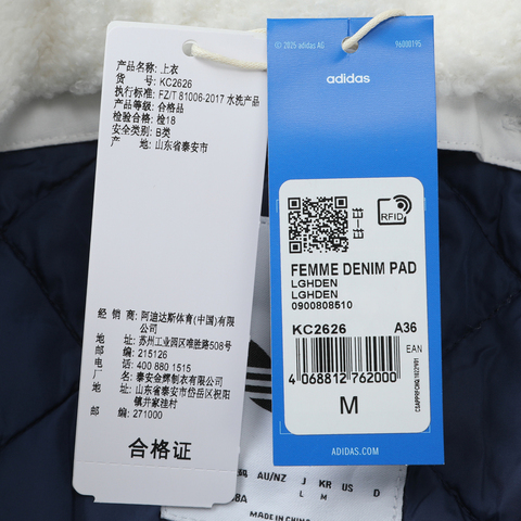 adidas Originals阿迪三叶草2025女子FEMME DENIM PAD薄棉服KC2626