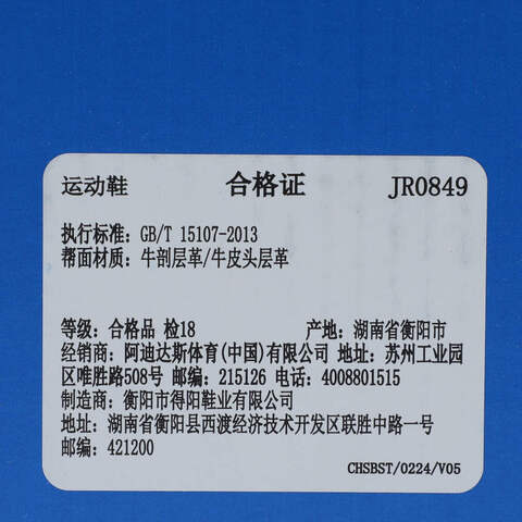 adidas Originals阿迪三叶草2025中性HANDBALL SPEZIAL WORI-CLASSICJR0849