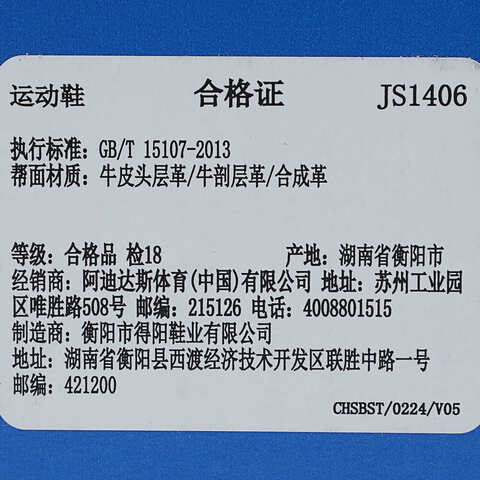 adidas Originals阿迪三叶草2025中性GAZELLE INDOOR WORI-CLASSICJS1406