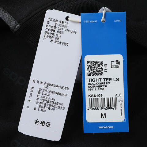 adidas Originals阿迪三叶草2025女子TIGHT TEE LS针织无领长TKS6109