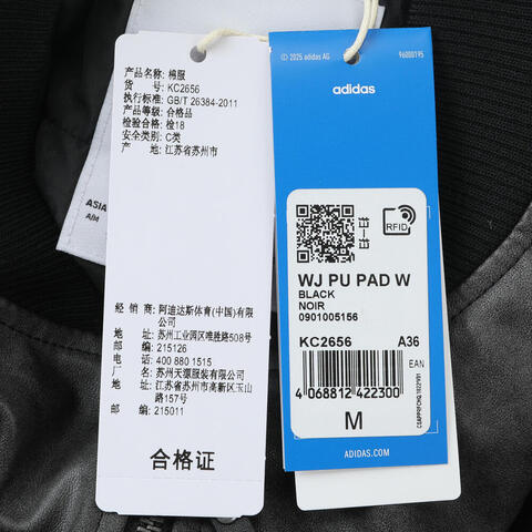 adidas Originals阿迪三叶草2025女子WJ PU PAD W薄棉服KC2656