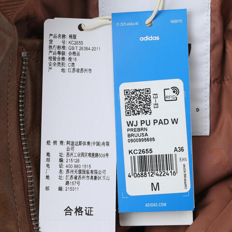 adidas Originals阿迪三叶草2025女子WJ PU PAD W薄棉服KC2655