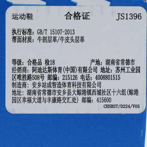 adidas Originals阿迪三叶草2025中性GAZELLE INDOOR WORI-CLASSICJS1396