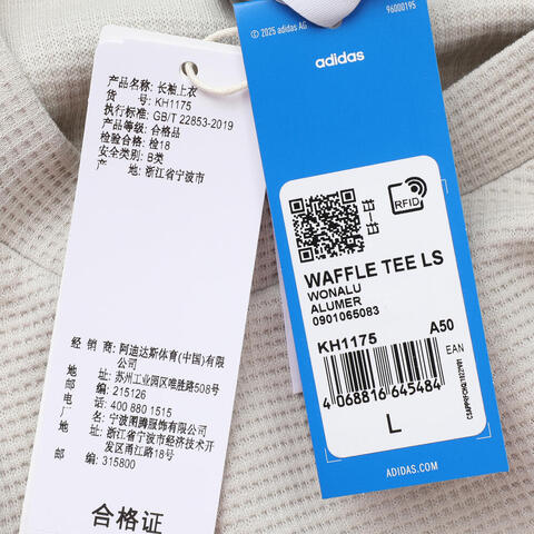 adidas Originals阿迪三叶草2025男子WAFFLE TEE LS针织无领长TKH1175