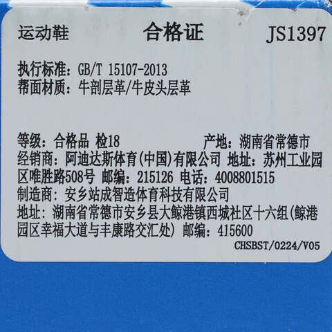 adidas Originals阿迪三叶草2025中性GAZELLE INDOOR WORI-CLASSICJS1397