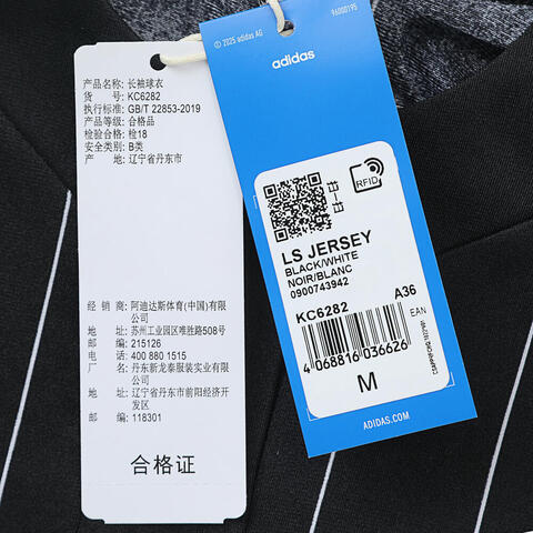 adidas Originals阿迪三叶草2025女子LS JERSEY针织无领长TKC6282