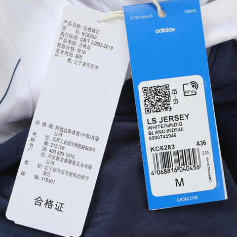 adidas Originals阿迪三叶草2025女子LS JERSEY针织无领长TKC6283
