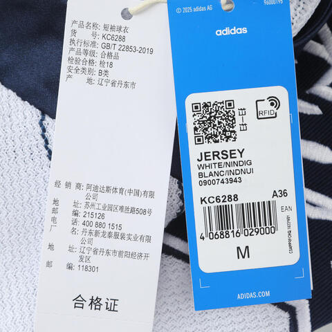 adidas Originals阿迪三叶草2025女子JERSEY针织无领短TKC6288