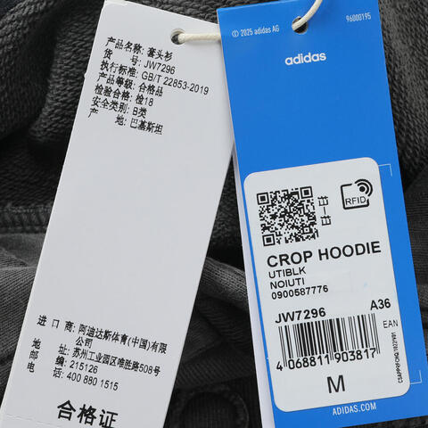 adidas Originals阿迪三叶草2025女子CROP HOODIE针织连帽卫衣JW7296