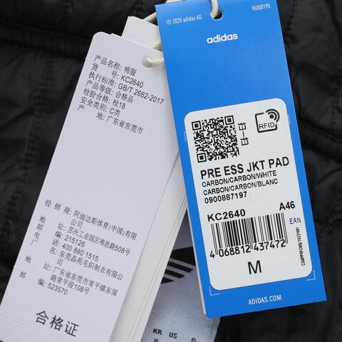 adidas Originals阿迪三叶草2025男子PRE ESS JKT PAD薄棉服KC2640