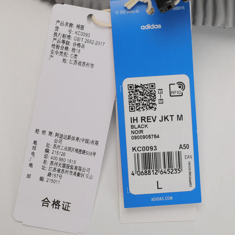 adidas Originals阿迪三叶草2025男子IH REV JKT M薄棉服KC0093
