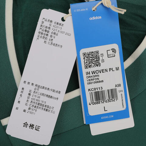 adidas Originals阿迪三叶草2025男子IH WOVEN PL M梭织无领长TKC0113