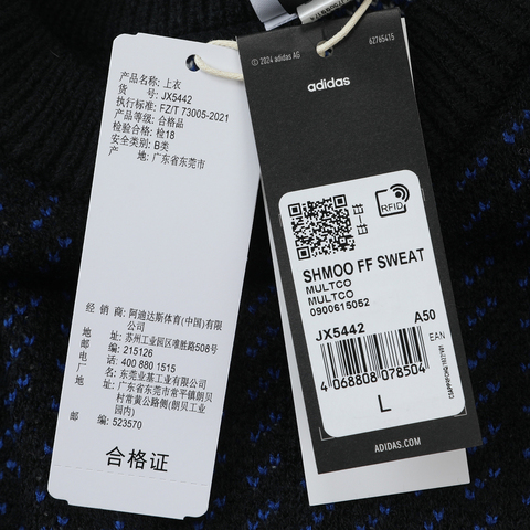 adidas Originals阿迪三叶草2025男子SHMOO FF SWEAT毛线套头衫JX5442