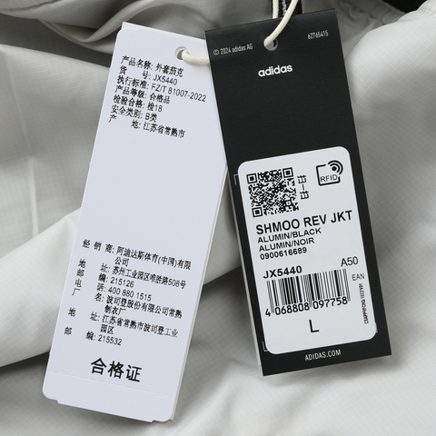 adidas Originals阿迪三叶草2025男子SHMOO REV JKT梭织连帽外套JX5440