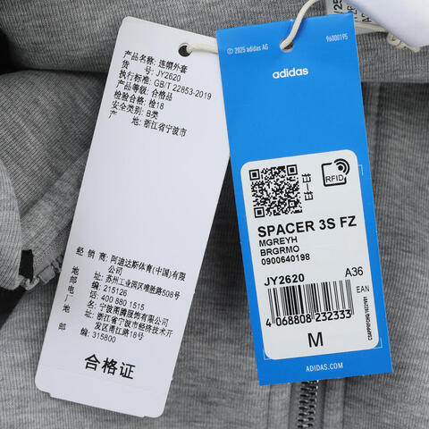 adidas Originals阿迪三叶草2025女子SPACER 3S FZ针织连帽卫衣JY2620