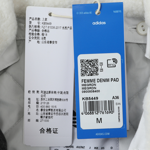 adidas Originals阿迪三叶草2025女子FEMME DENIM PAD薄棉服KB5449