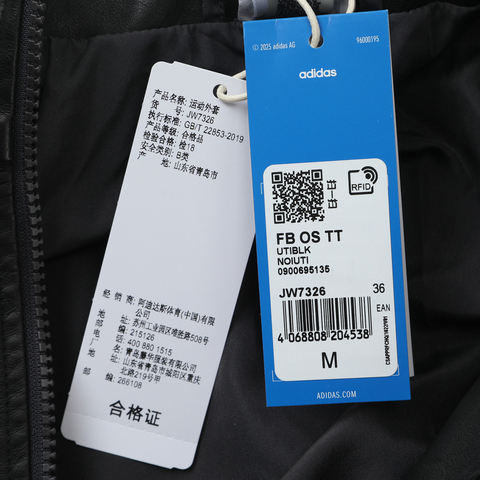 adidas Originals阿迪三叶草2025女子FB OS TT皮衣JW7326