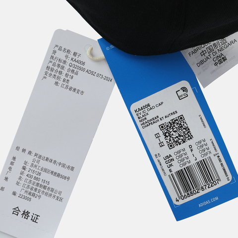adidas Originals阿迪三叶草2025中性EV.IC DAD CAP弯沿帽KA4006