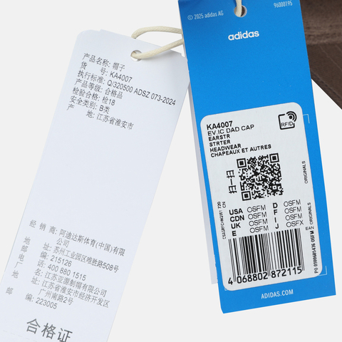 adidas Originals阿迪三叶草2025中性EV.IC DAD CAP弯沿帽KA4007