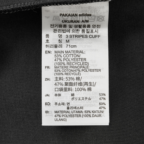 adidas Originals阿迪三叶草2025女子3 STRIPES CUFF针织长裤JX2708