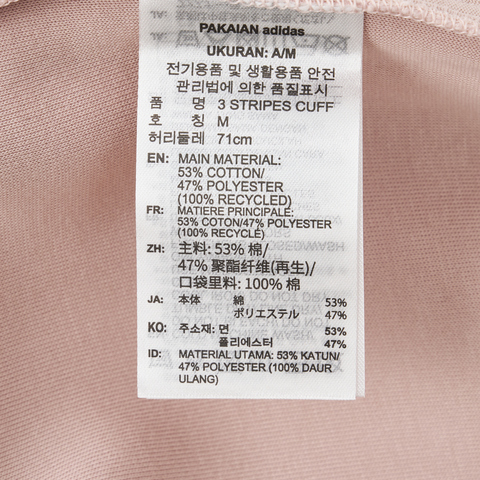 Adidas Original阿迪三叶草2025女子3 STRIPES CUFF针织长裤JW3624