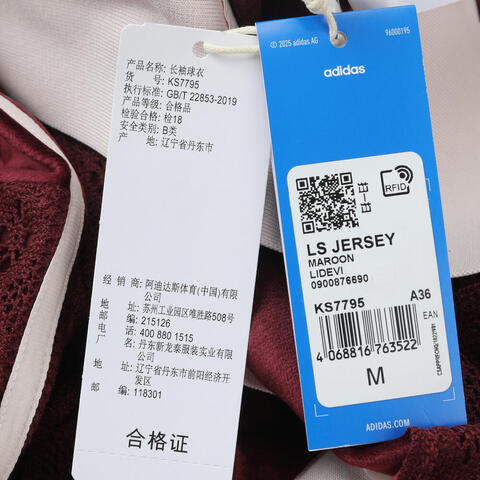 adidas Originals阿迪三叶草2025女子LS JERSEY针织有领长TKS7795