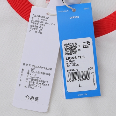 adidas Originals阿迪三叶草2025男子LIONS TEE针织无领短TKF9606