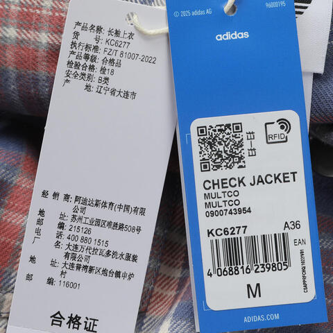 adidas Originals阿迪三叶草2025女子CHECK JACKET梭织长袖衬衫KC6277