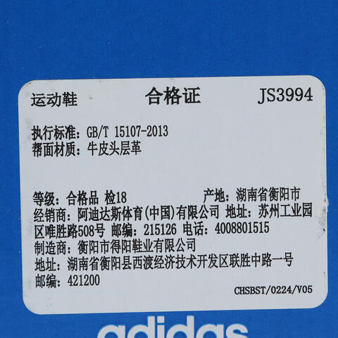 adidas Originals阿迪三叶草2025中性SL 72 RSORI-RUNNINGJS3994