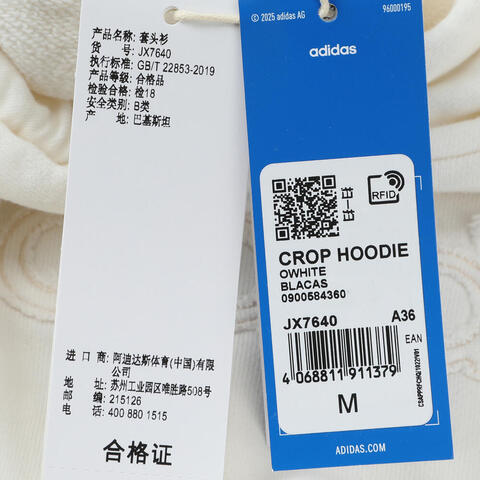 adidas Originals阿迪三叶草2025女子CROP HOODIE针织连帽卫衣JX7640